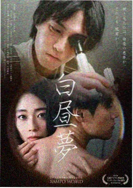 拉字至上第一季角色 肖恩