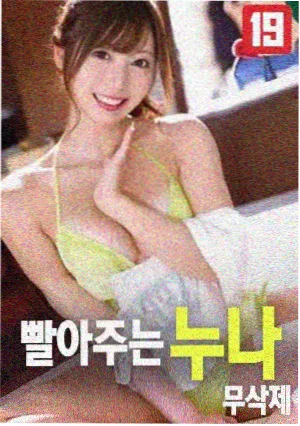 拉字至上第一季角色 爱丽丝